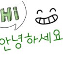 늘푸른무침회식당 이미지