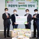 롯데방역