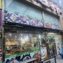 빛가람국밥 이미지