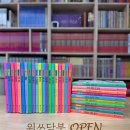 위쓰담북 이미지