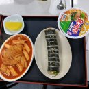 동천재활체육센터 | 노원 동천재활체육센터 아이스링크 겨울방학 스케이트 특강