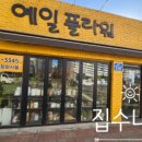 예일플라워 이미지