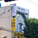 GS25 수성데시앙점 이미지