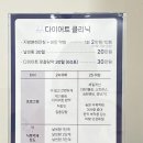 365잘봄한의원 이미지