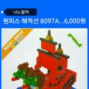 샛별문구 이미지