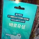 CU 구로희망점 | 사전 이용 알뜰폰 바로사용 가능한 [라이트텔레콤] 무약정 셀프 진행 후기