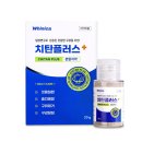 화플러스