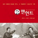 책창고