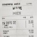 지코바문정 네이버블로그