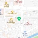 한걸음 정신건강의학과 의원 이미지