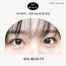 지에스25 서면학원가점 | [서면 속눈썹펌 잘하는곳] 실패 후 찾은 금손샵 ‘이다뷰티’ 솔직후기!