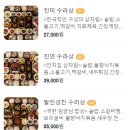 예찬한우 네이버블로그