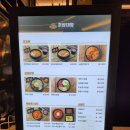 혼밥대왕 이미지