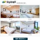 용눈이펜션 이미지