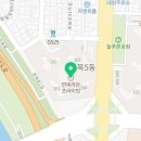 서울중목초등학교병설유치원 네이버블로그
