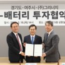 ㈜여주환경산업 이미지