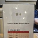 수원-1834 | 잘 먹고 시리즈 - 맛집 EP.22 수원 타임빌라스 맛집 미스터시래기 넓고 청결한 건강식 한식당 방문 후기