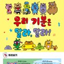 기분 존 이미지