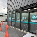 금남면보건지소 이미지