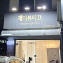 중랑구 상봉중앙로8나길 이미지