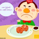 고향만두 - 성남시 분당구 내정로174번길 42 | 고향만두