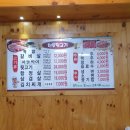 맛짱뒷고기