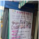도레미음악학원 이미지