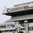 미화세탁소 데일리안