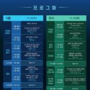 미래외식산업 이미지