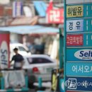(주)환원 연합뉴스
