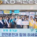 화순읍 경찰서 사거리 이미지