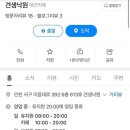 낙원유치원 이미지