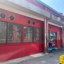 [서울 용두동 맛집] 제기동역맛집 인생쭈꾸미 나정순할매쭈꾸미 내돈내산 또또또간집 후기