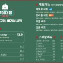 호호구이 이미지