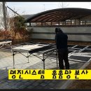 명진시스템 이미지