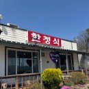 명주한정식