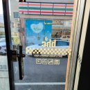 BHC(충북영동점) | 영동군 치킨맛집/BHC 에서 뿌링클 포장 후기