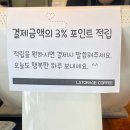 스마일마트 | 경남 진주 문산읍 대형카페 엘스토리지 내돈내산 후기