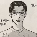 씨유대전도마농도점 | 존재하기