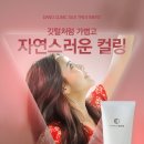 스카이미용실 - 강남구 개포로 615 | 스카이미용실
