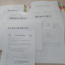 퀵화장품 이미지