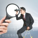 남양 부동산중개사사무소 이미지