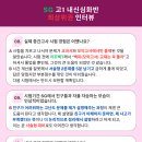 함월고등학교 이미지