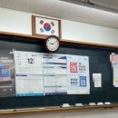 고산중학교 - 수성구 | 6/28 대구 고산중 토익 만족스러웠던 고사장 솔직후기