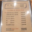 파리바게뜨오산누읍점
