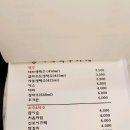 몽이네맥주가게 이미지