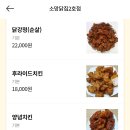 모아닭집 네이버블로그