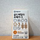 식물성 들깨 오메가3 강림 오가닉 골드페릴라 이제 오메가3도 식물이 대세