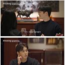 러브라인 박살내러 투입된 연프 하트페어링 두 번째 메기남.jpg 이미지