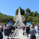 국립괴산호국원